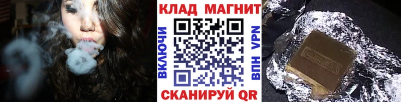 Наркошоп купить ГАШ  Alpha-PVP  Мефедрон  Железногорск