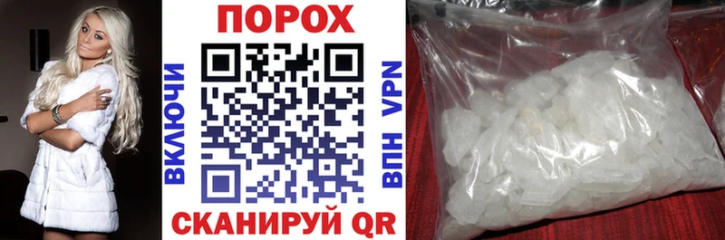 Амфетамин VHQ Железногорск