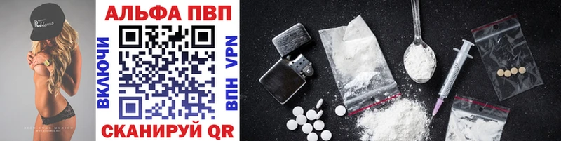 Alpha PVP Crystall Железногорск