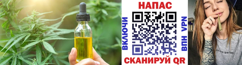 Купить  Железногорск  Еда ТГК марихуана 