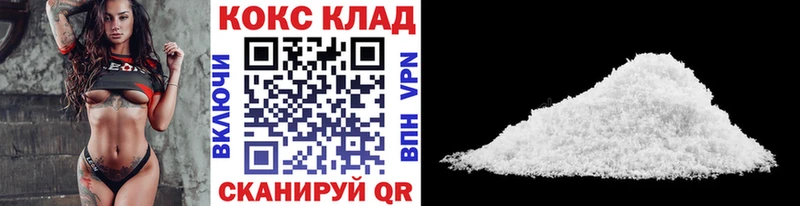 Купить закладки  Железногорск  КОКАИН Fish Scale 