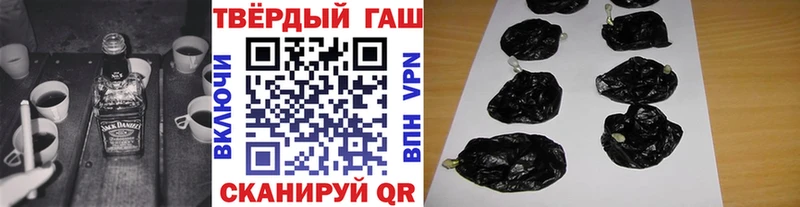 Купить закладки  Железногорск  ГАШИШ Изолятор 