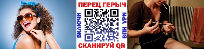 ГЕРОИН белый  Купить  Железногорск 