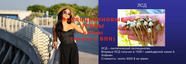 mix Нефтегорск