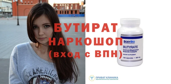 mix Нефтегорск