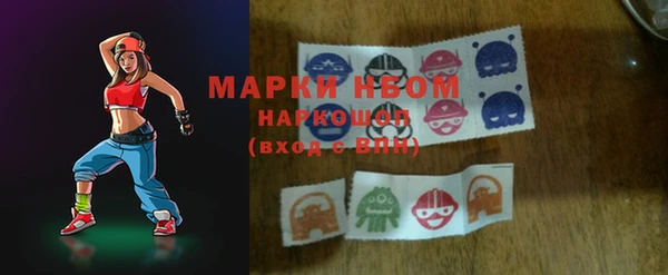 mix Нефтегорск