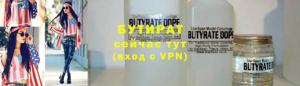 mix Нефтегорск