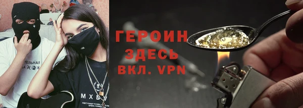 мефедрон мука Нея