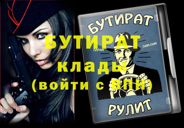 дурь Нефтекумск