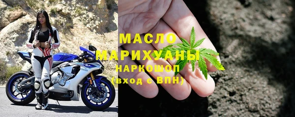 дурь Нефтекумск