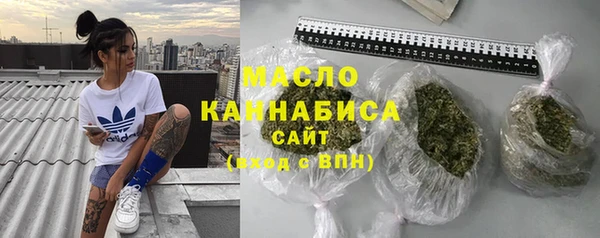 мефедрон мука Нея