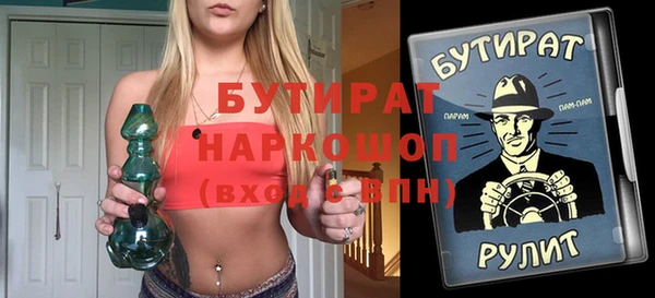 мефедрон мука Нея