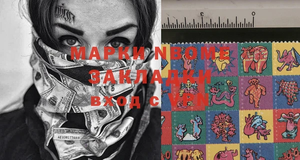 mix Нефтегорск