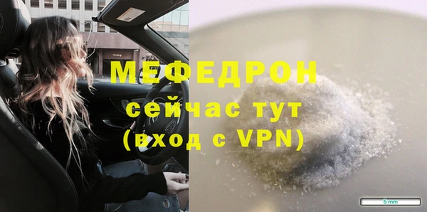 mix Нефтегорск