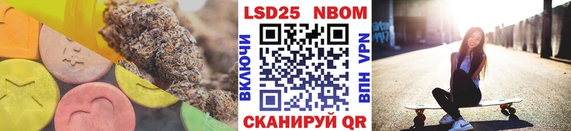 Лсд 25 экстази ecstasy  Купить где  Железногорск 