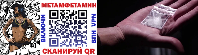 Купить закладки  Железногорск  Первитин мет 